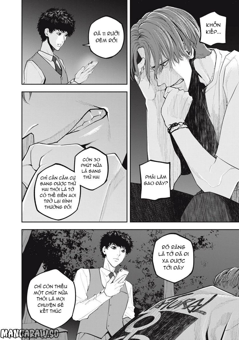 Chàng Tuyển Thủ Gối Ôm: Chapter 26: Tình yêu trong sáng