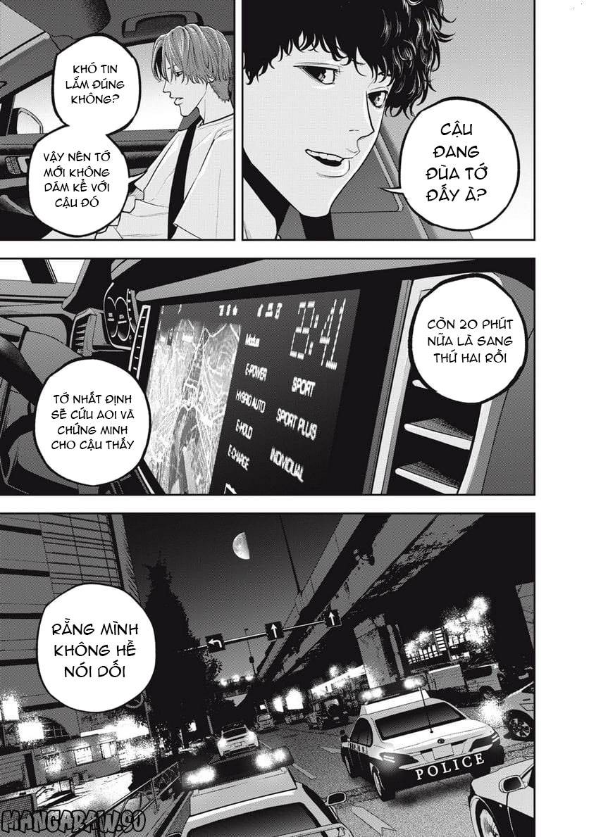 Chàng Tuyển Thủ Gối Ôm: Chapter 27: Hoàng tử tóc xoăn