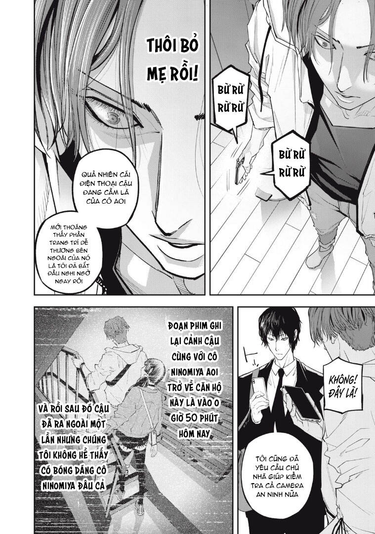 Chàng Tuyển Thủ Gối Ôm: Chapter 3: Cái ôm ấm áp