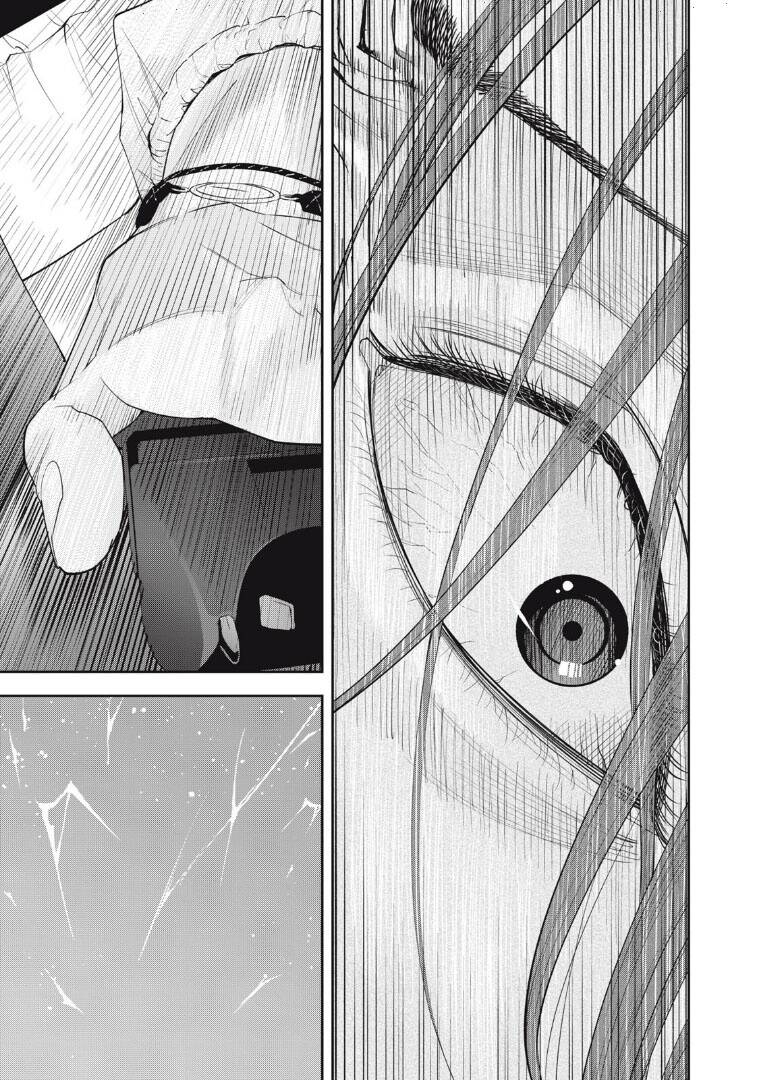 Chàng Tuyển Thủ Gối Ôm: Chapter 3: Cái ôm ấm áp