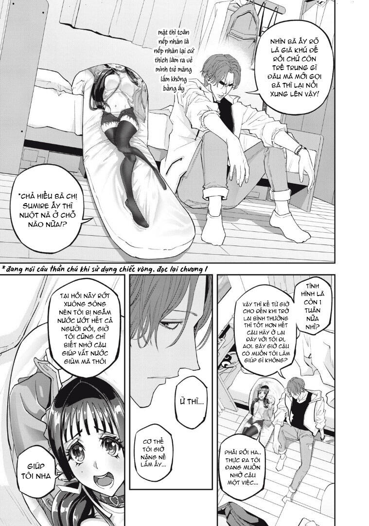 Chàng Tuyển Thủ Gối Ôm: Chapter 3: Cái ôm ấm áp