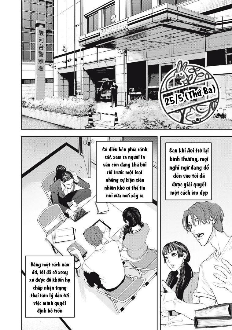 Chàng Tuyển Thủ Gối Ôm: Chapter 30