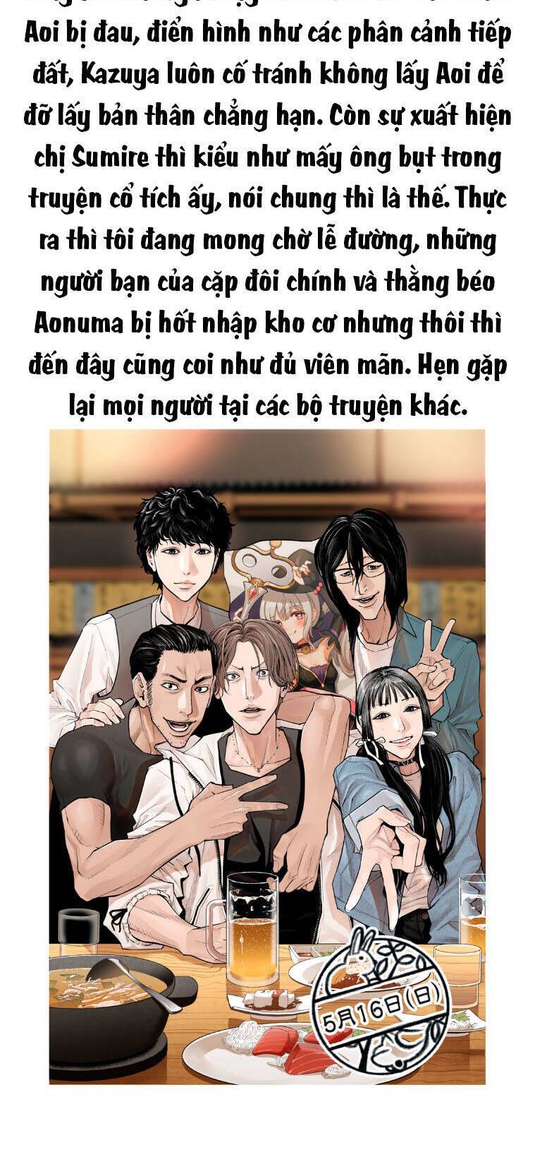 Chàng Tuyển Thủ Gối Ôm: Chapter 30