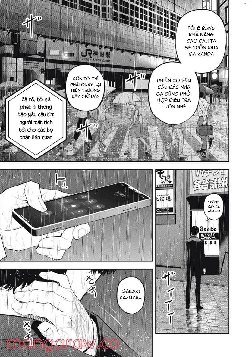 Chàng Tuyển Thủ Gối Ôm: Chapter 4: Cuộc rượt đuổi dưới đêm mưa