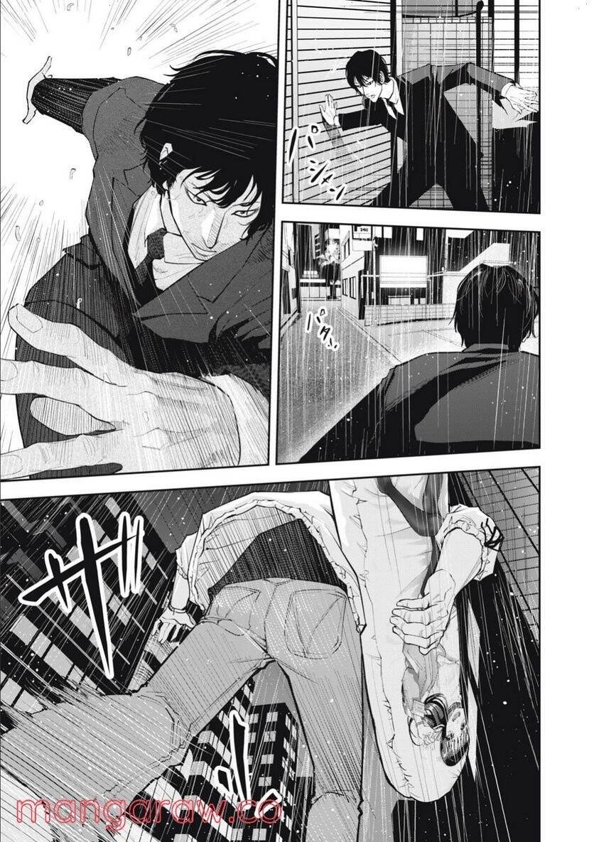 Chàng Tuyển Thủ Gối Ôm: Chapter 4: Cuộc rượt đuổi dưới đêm mưa
