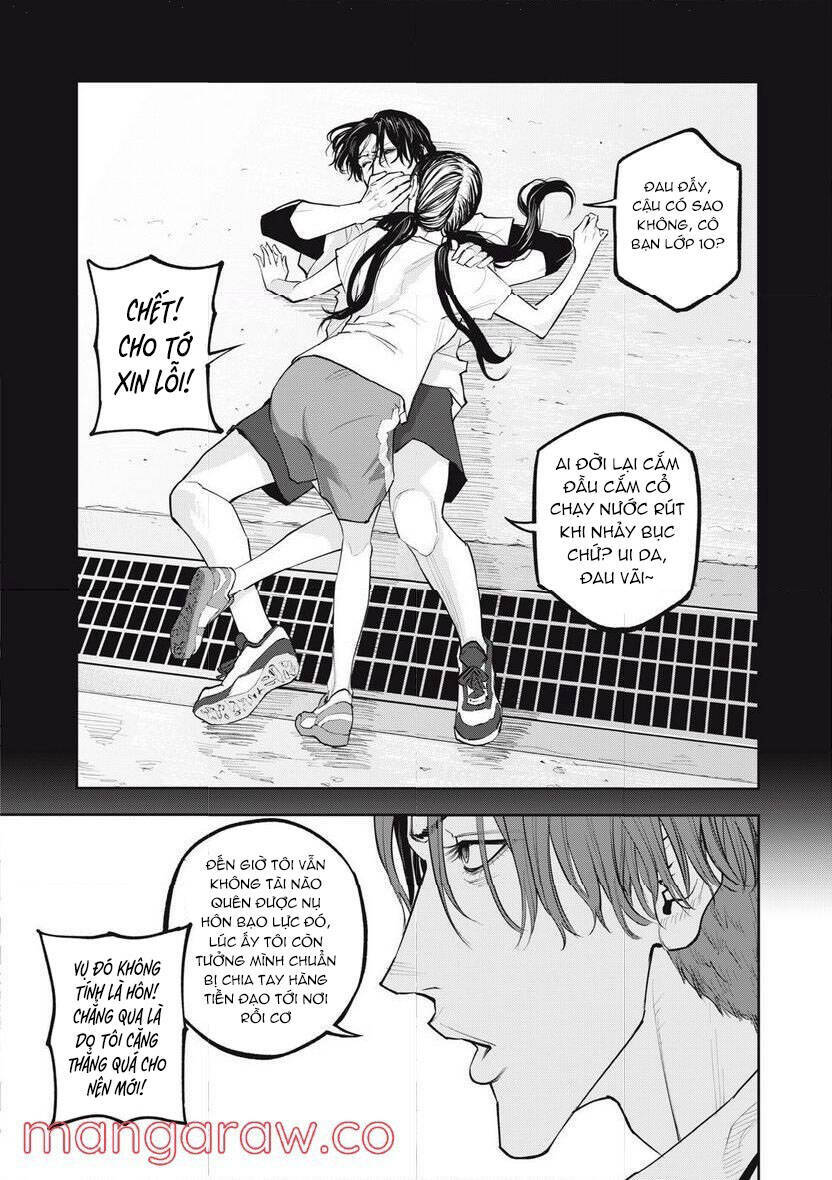 Chàng Tuyển Thủ Gối Ôm: Chapter 5