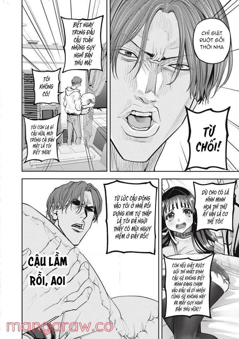 Chàng Tuyển Thủ Gối Ôm: Chapter 5