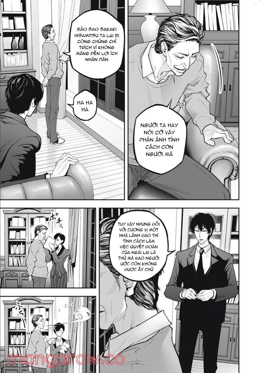 Chàng Tuyển Thủ Gối Ôm: Chapter 7: Hai người cha