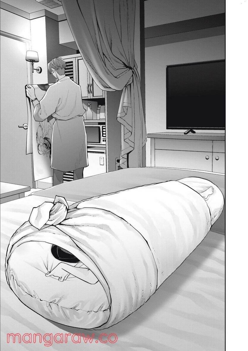 Chàng Tuyển Thủ Gối Ôm: Chapter 7: Hai người cha