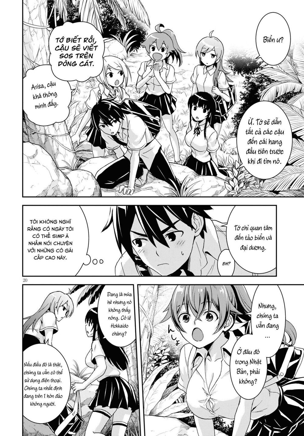 Isekai Yurutto Survival Seikatsu: Gakkou No Minna To Isekai No Mujintou Ni Tenishitakedo Ore Dake: Chương 1