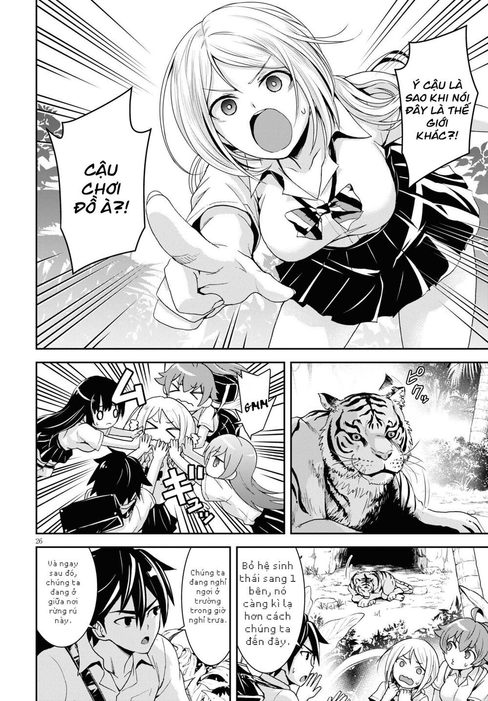 Isekai Yurutto Survival Seikatsu: Gakkou No Minna To Isekai No Mujintou Ni Tenishitakedo Ore Dake: Chương 1