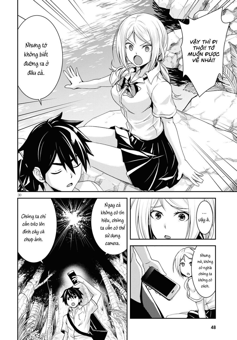 Isekai Yurutto Survival Seikatsu: Gakkou No Minna To Isekai No Mujintou Ni Tenishitakedo Ore Dake: Chương 1