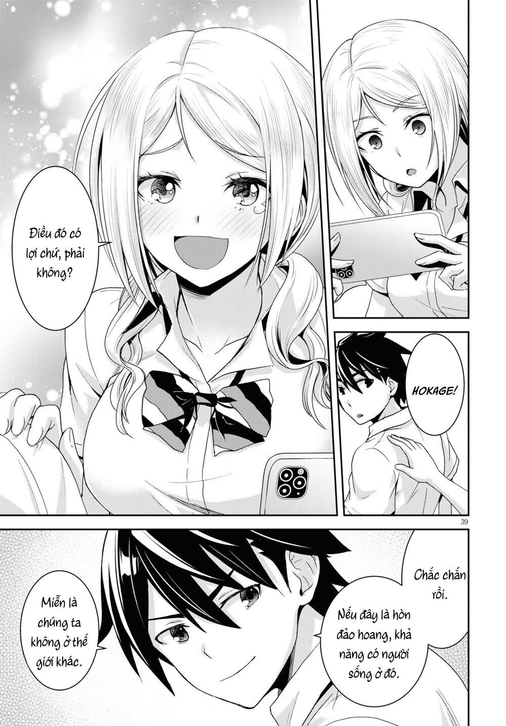 Isekai Yurutto Survival Seikatsu: Gakkou No Minna To Isekai No Mujintou Ni Tenishitakedo Ore Dake: Chương 1