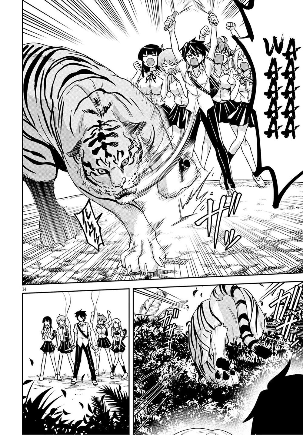 Isekai Yurutto Survival Seikatsu: Gakkou No Minna To Isekai No Mujintou Ni Tenishitakedo Ore Dake: Chương 2