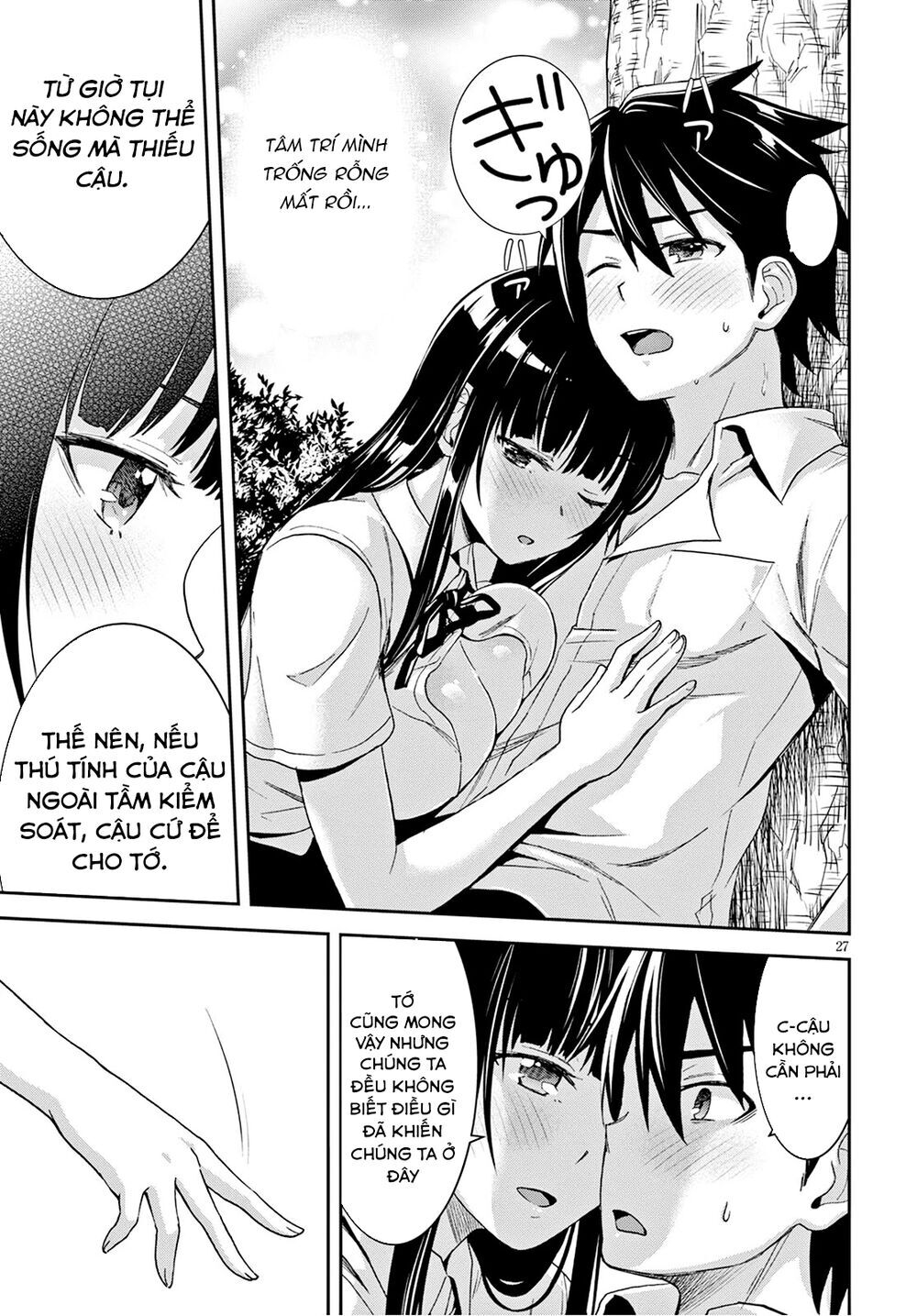 Isekai Yurutto Survival Seikatsu: Gakkou No Minna To Isekai No Mujintou Ni Tenishitakedo Ore Dake: Chương 2