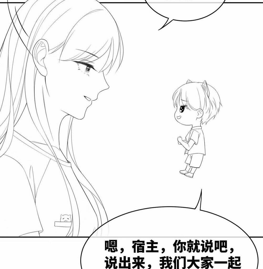Xuyên Nhanh Nữ Phụ Bình Tĩnh Chút: Chapter 10