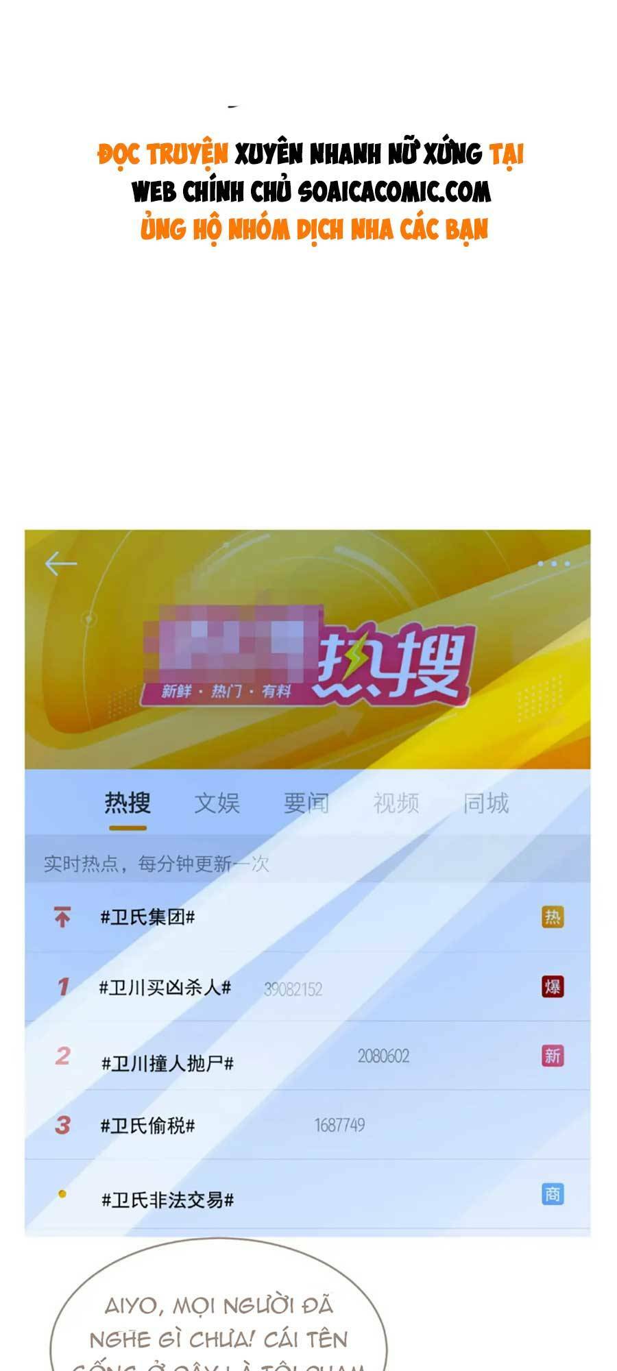 Xuyên Nhanh Nữ Phụ Bình Tĩnh Chút: Chapter 100