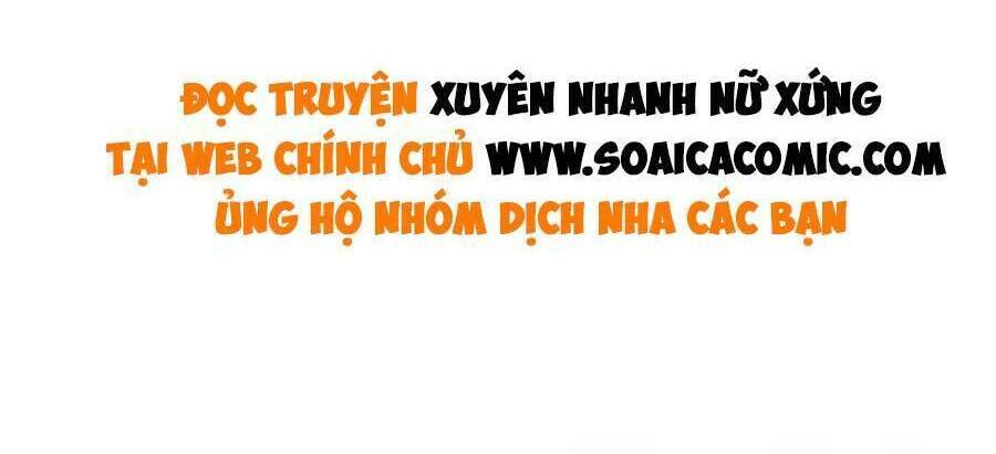 Xuyên Nhanh Nữ Phụ Bình Tĩnh Chút: Chapter 105
