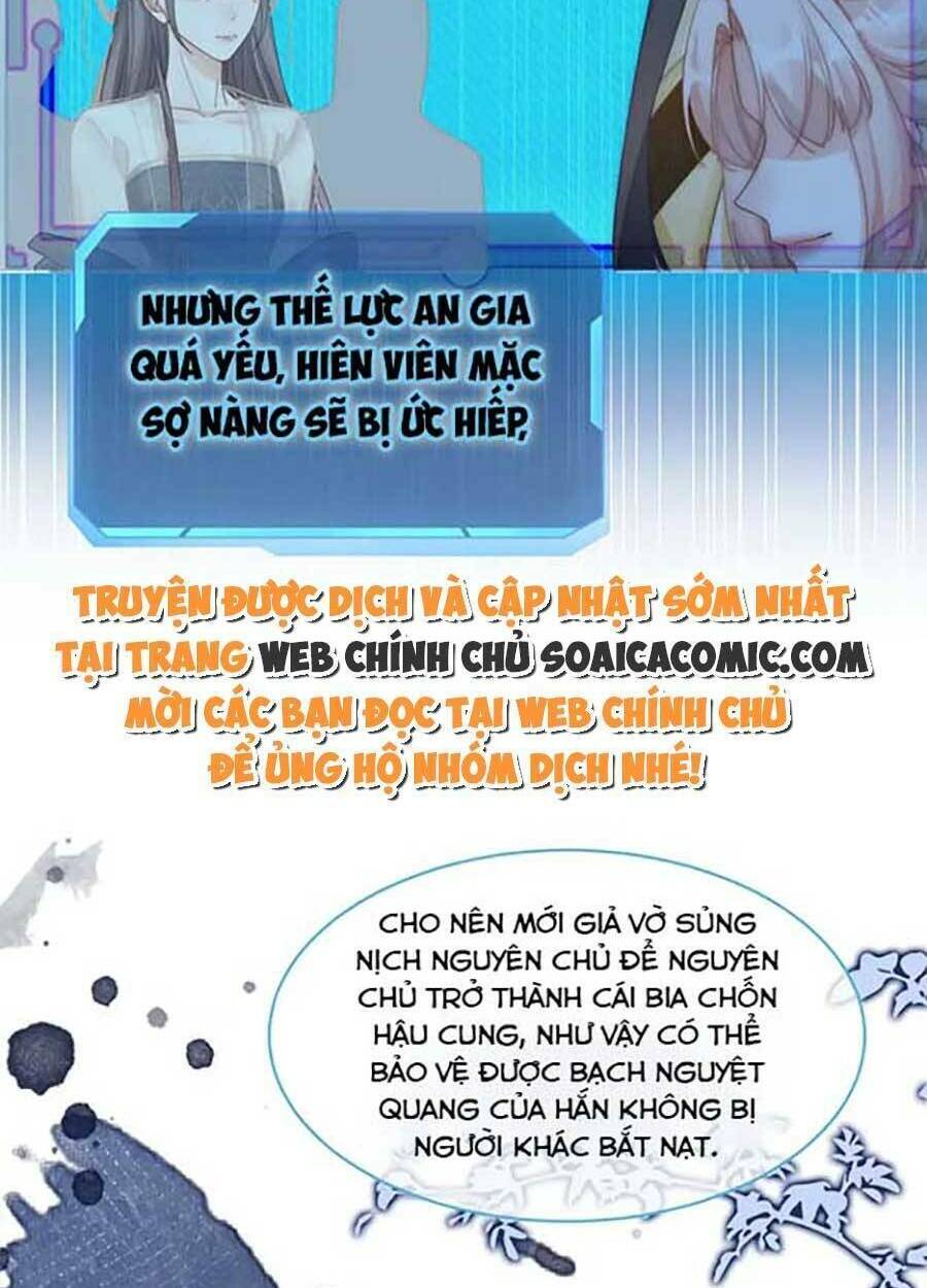 Xuyên Nhanh Nữ Phụ Bình Tĩnh Chút: Chapter 106