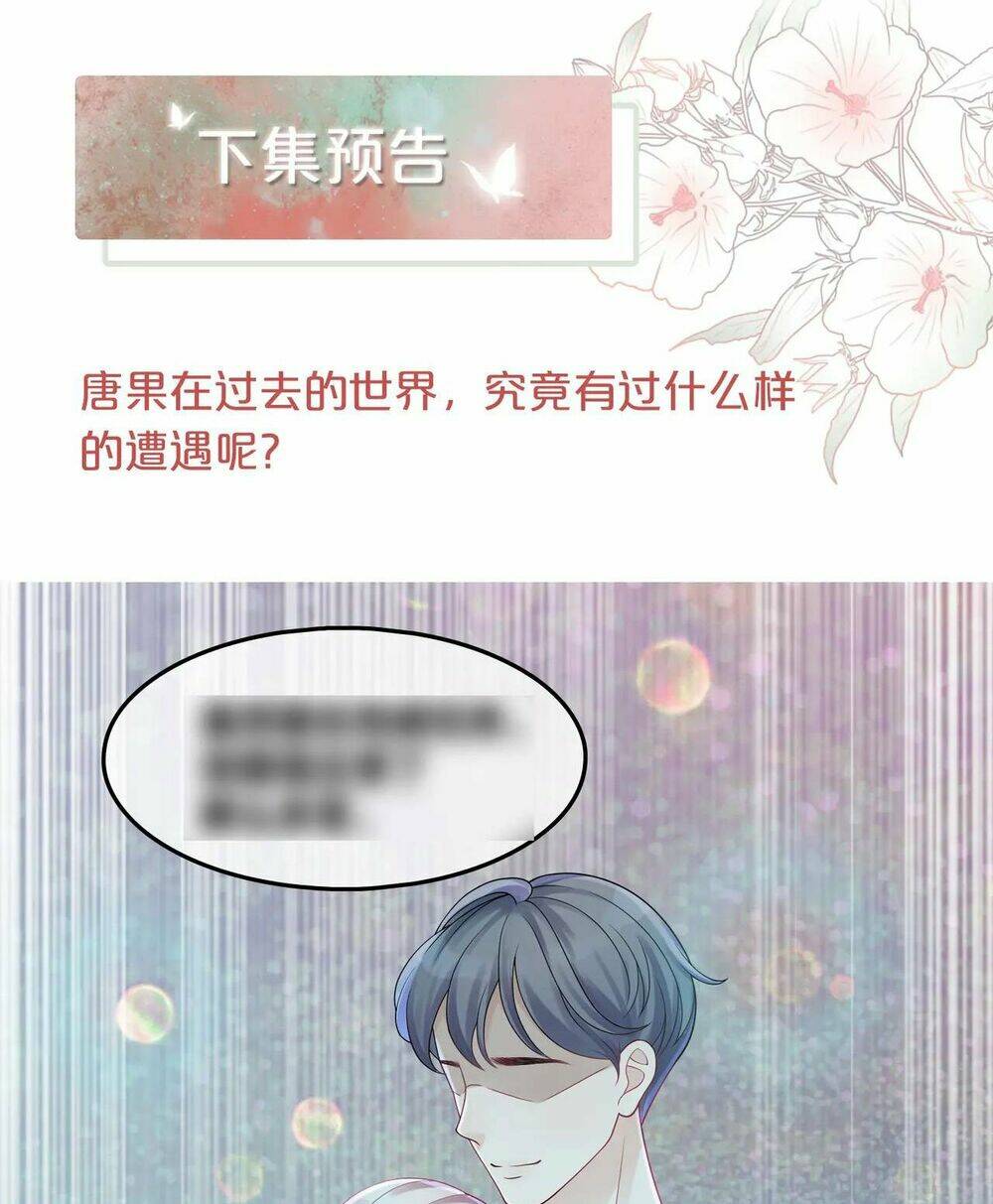 Xuyên Nhanh Nữ Phụ Bình Tĩnh Chút: Chapter 12