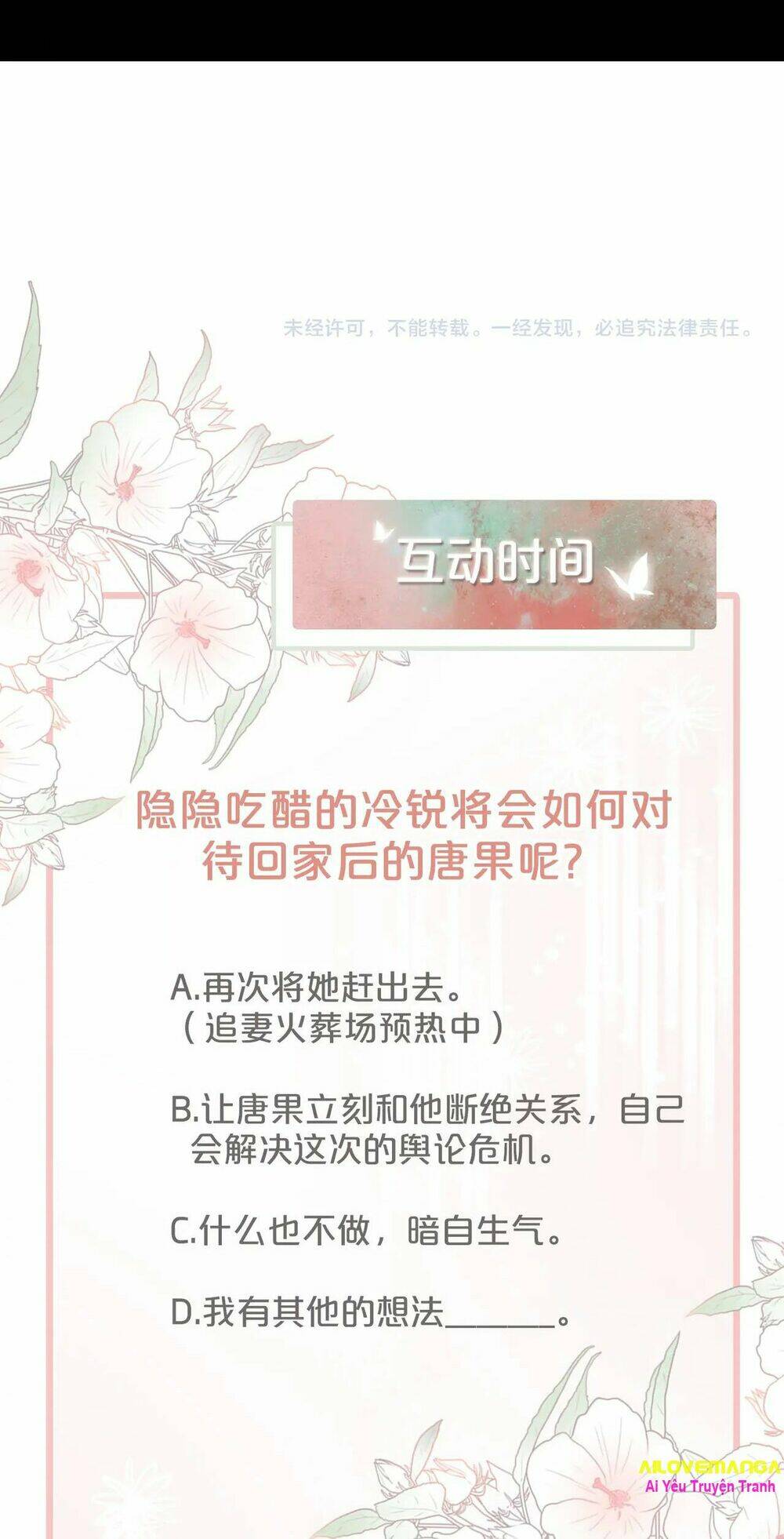 Xuyên Nhanh Nữ Phụ Bình Tĩnh Chút: Chapter 12