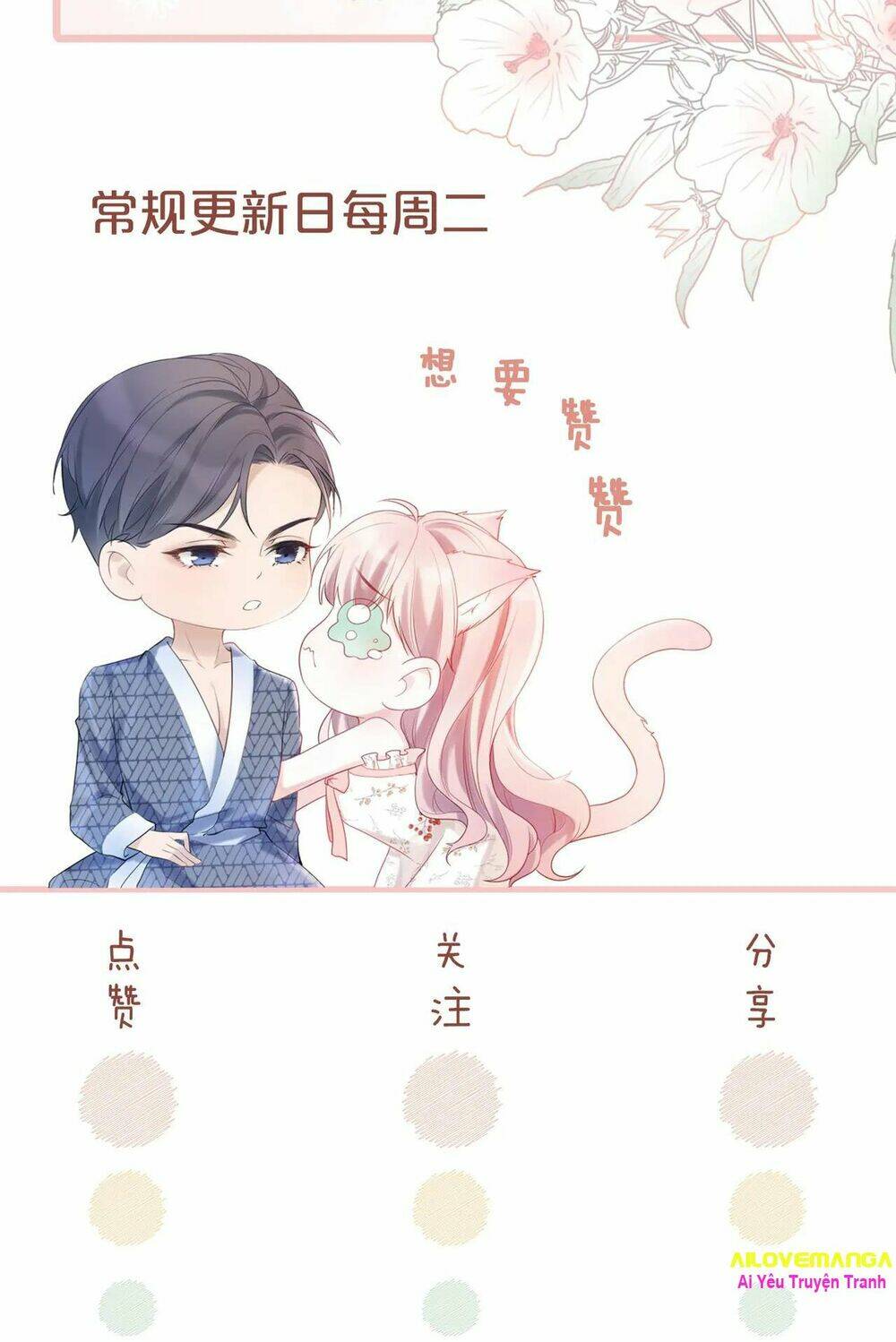 Xuyên Nhanh Nữ Phụ Bình Tĩnh Chút: Chapter 12