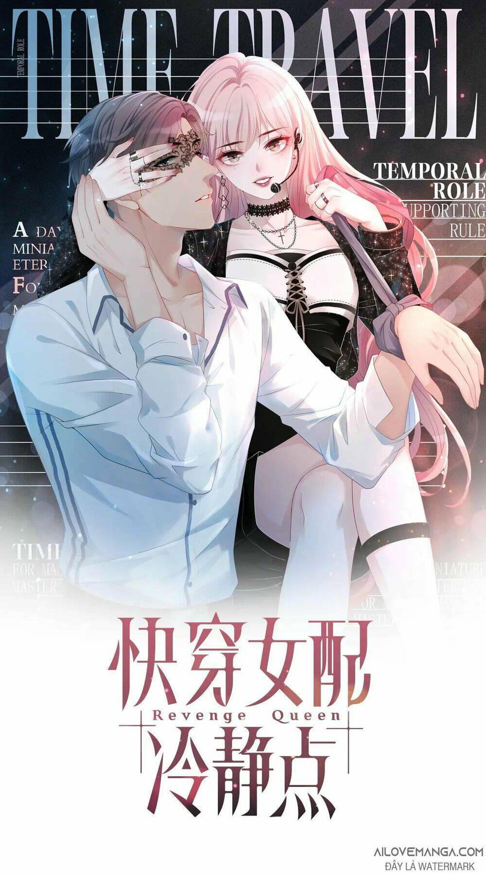 Xuyên Nhanh Nữ Phụ Bình Tĩnh Chút: Chapter 13