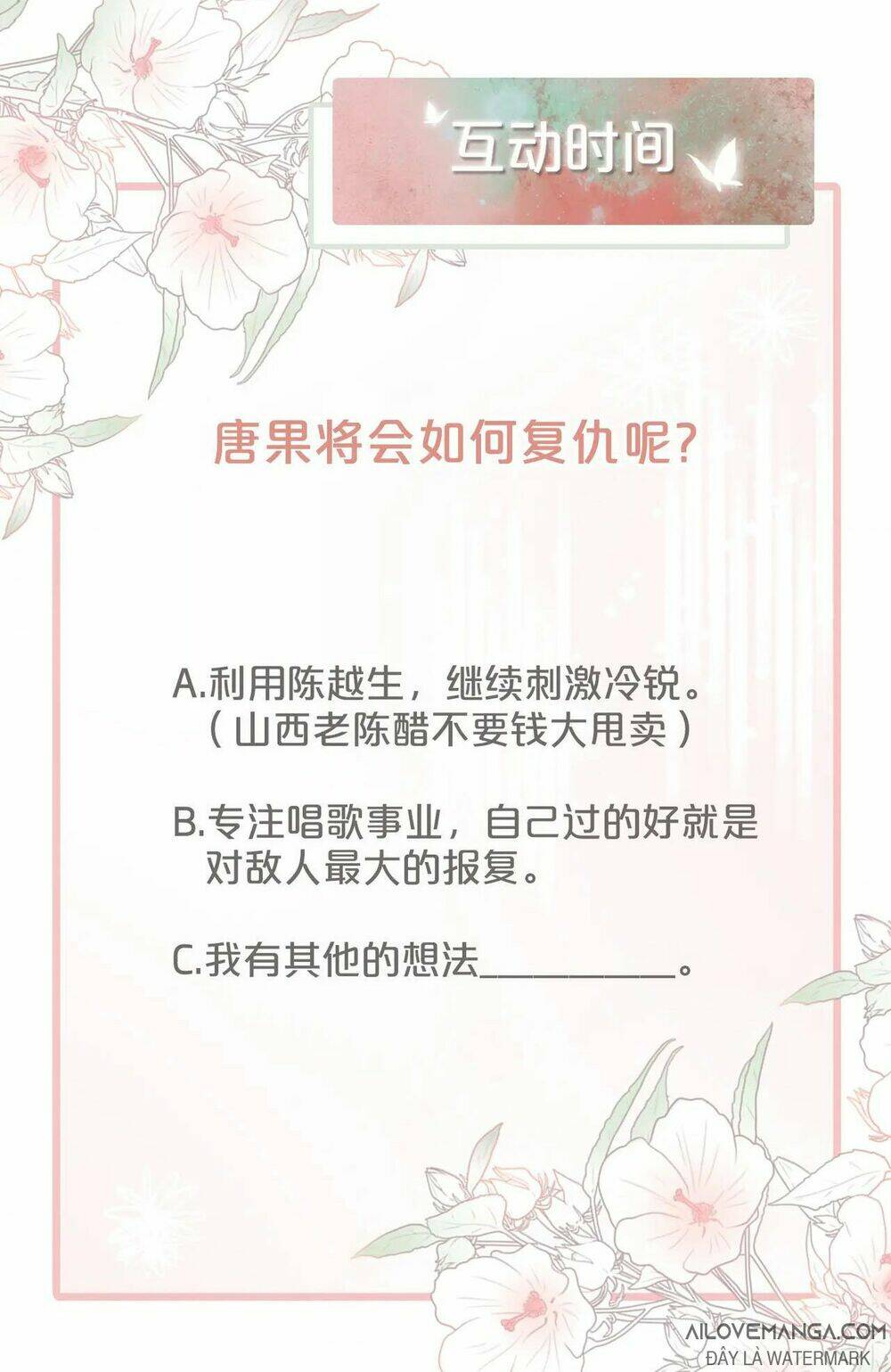 Xuyên Nhanh Nữ Phụ Bình Tĩnh Chút: Chapter 13