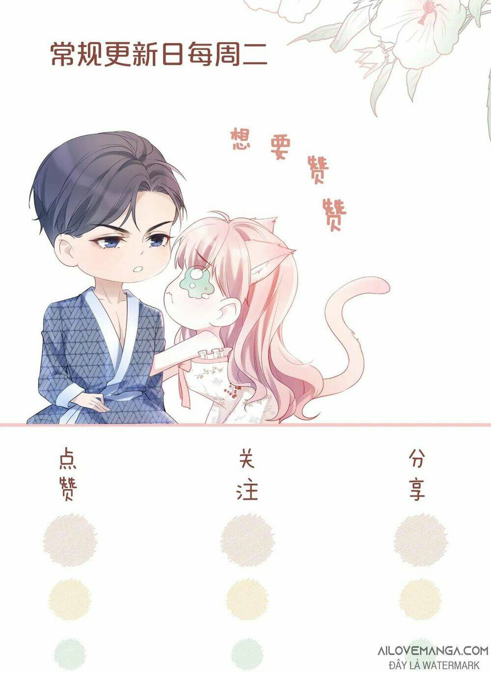 Xuyên Nhanh Nữ Phụ Bình Tĩnh Chút: Chapter 13