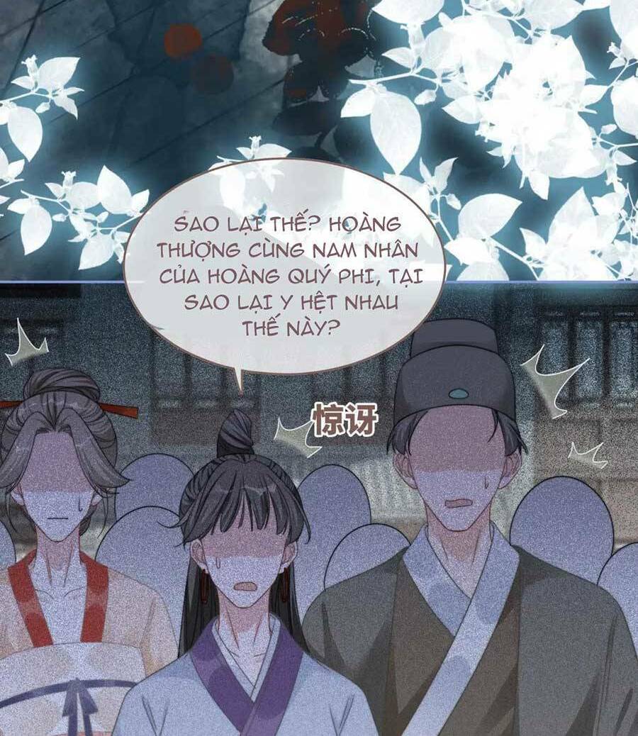 Xuyên Nhanh Nữ Phụ Bình Tĩnh Chút: Chapter 131