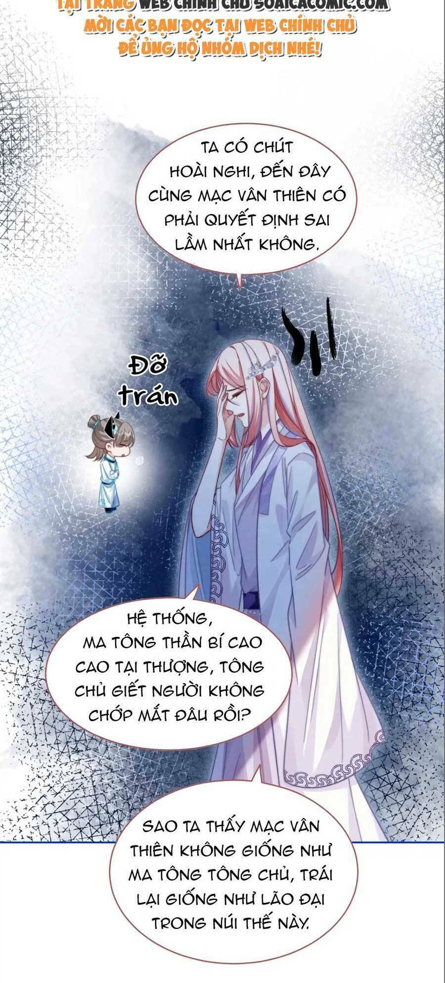 Xuyên Nhanh Nữ Phụ Bình Tĩnh Chút: Chapter 136