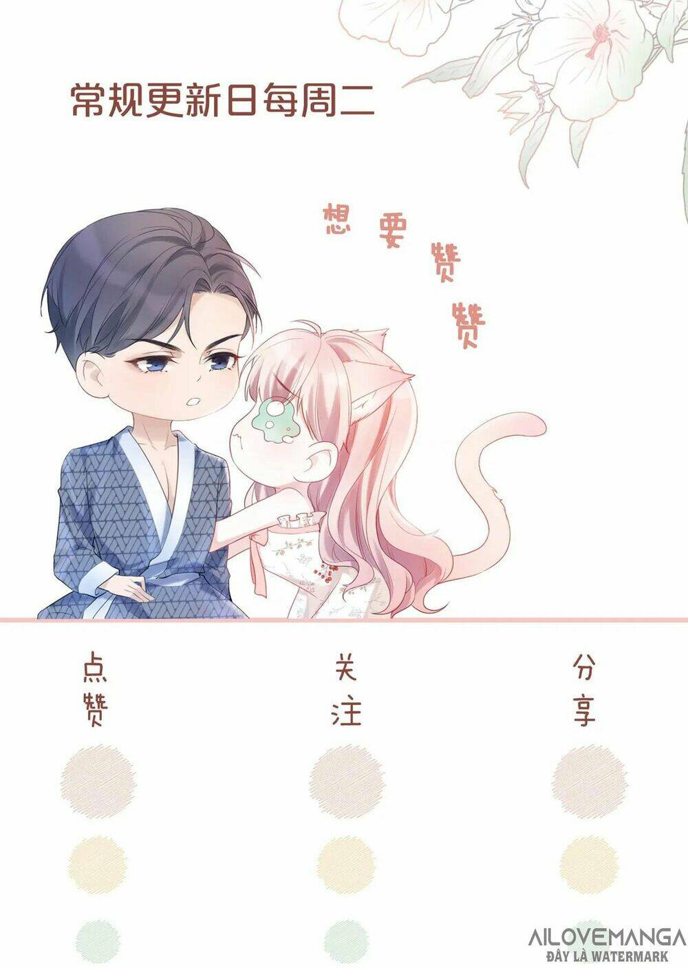 Xuyên Nhanh Nữ Phụ Bình Tĩnh Chút: Chapter 14