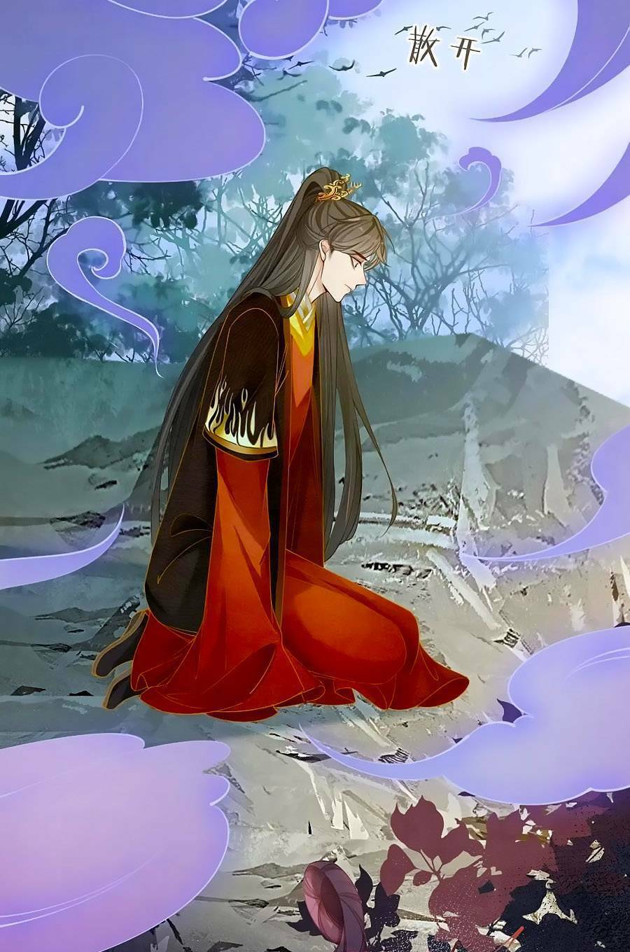 Xuyên Nhanh Nữ Phụ Bình Tĩnh Chút: Chapter 147