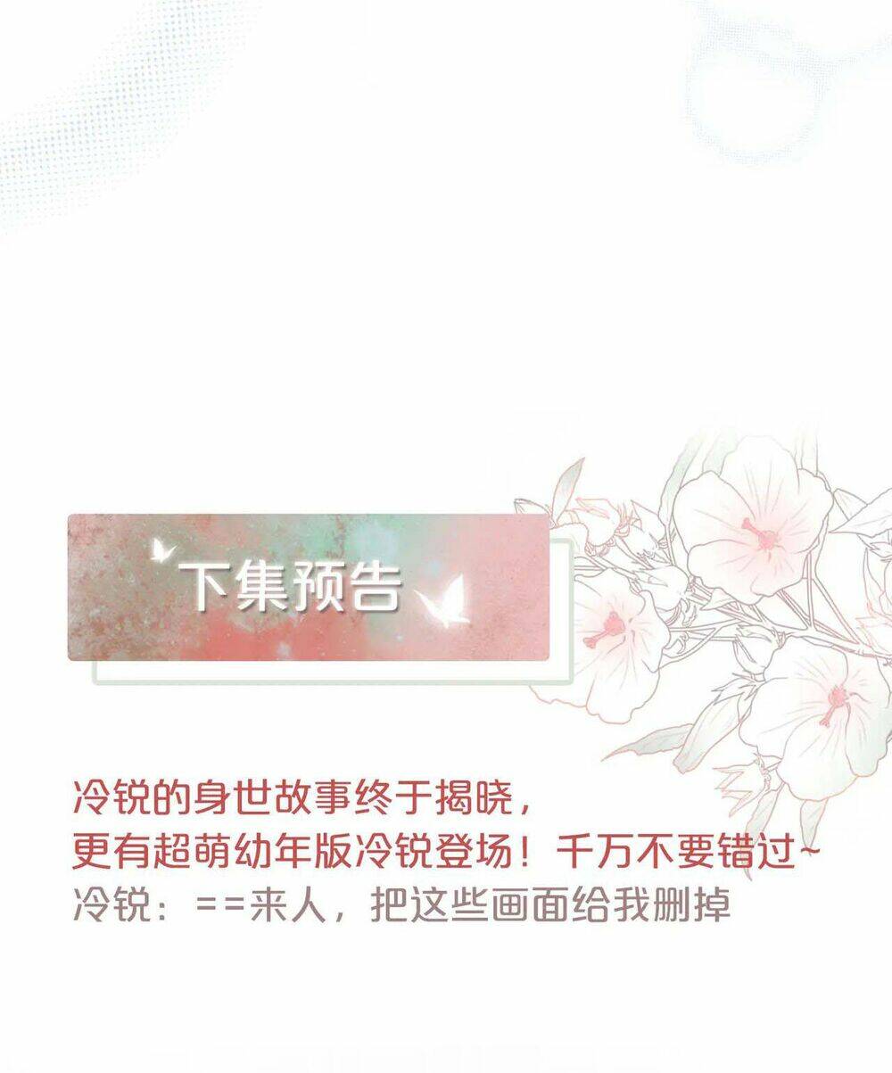 Xuyên Nhanh Nữ Phụ Bình Tĩnh Chút: Chapter 15