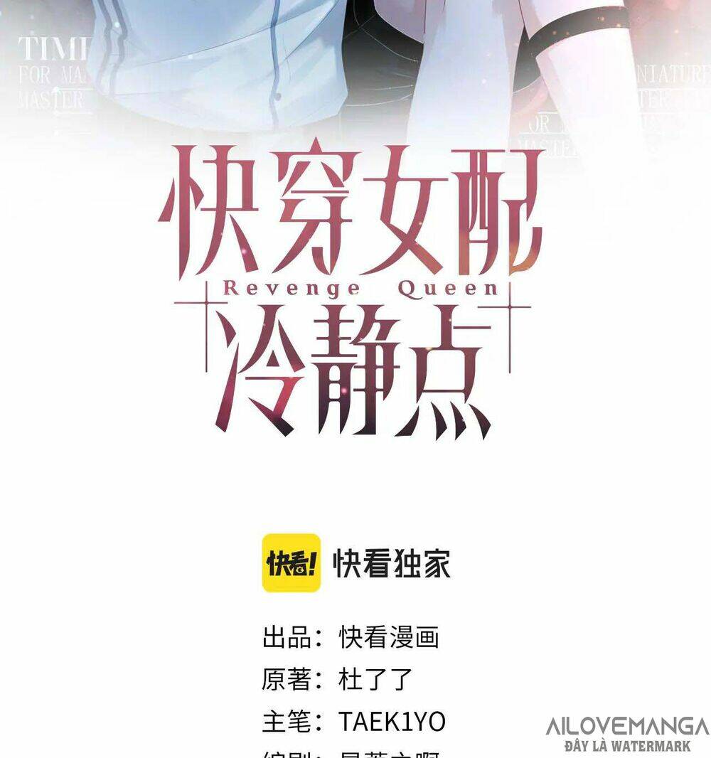 Xuyên Nhanh Nữ Phụ Bình Tĩnh Chút: Chapter 16