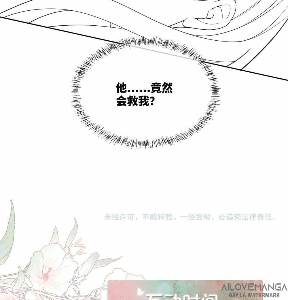 Xuyên Nhanh Nữ Phụ Bình Tĩnh Chút: Chapter 16