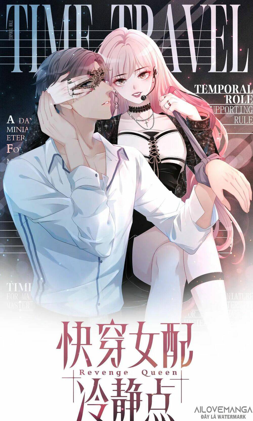 Xuyên Nhanh Nữ Phụ Bình Tĩnh Chút: Chapter 17