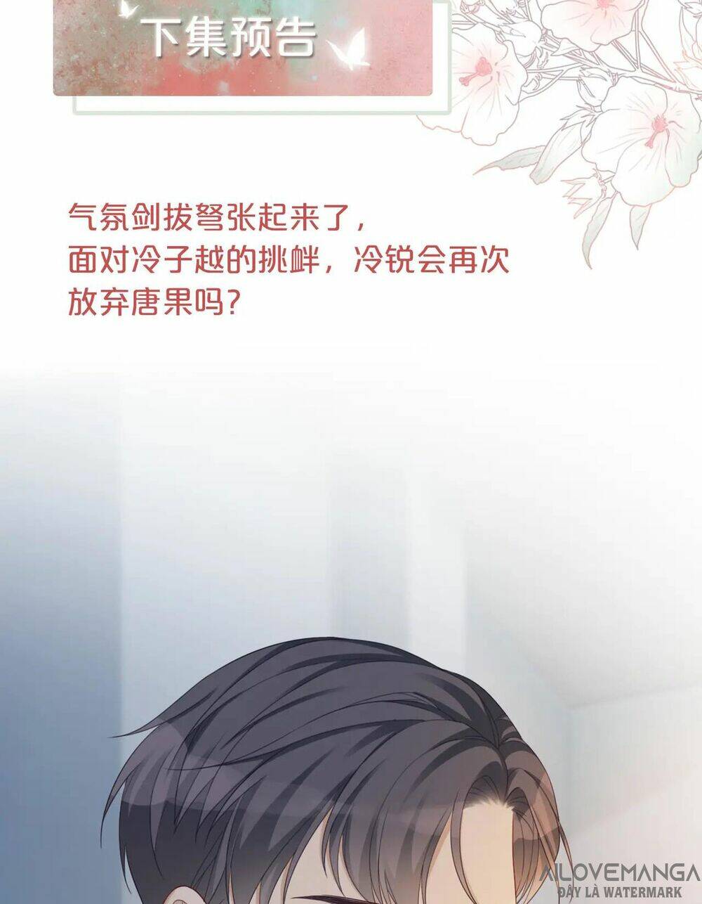 Xuyên Nhanh Nữ Phụ Bình Tĩnh Chút: Chapter 17