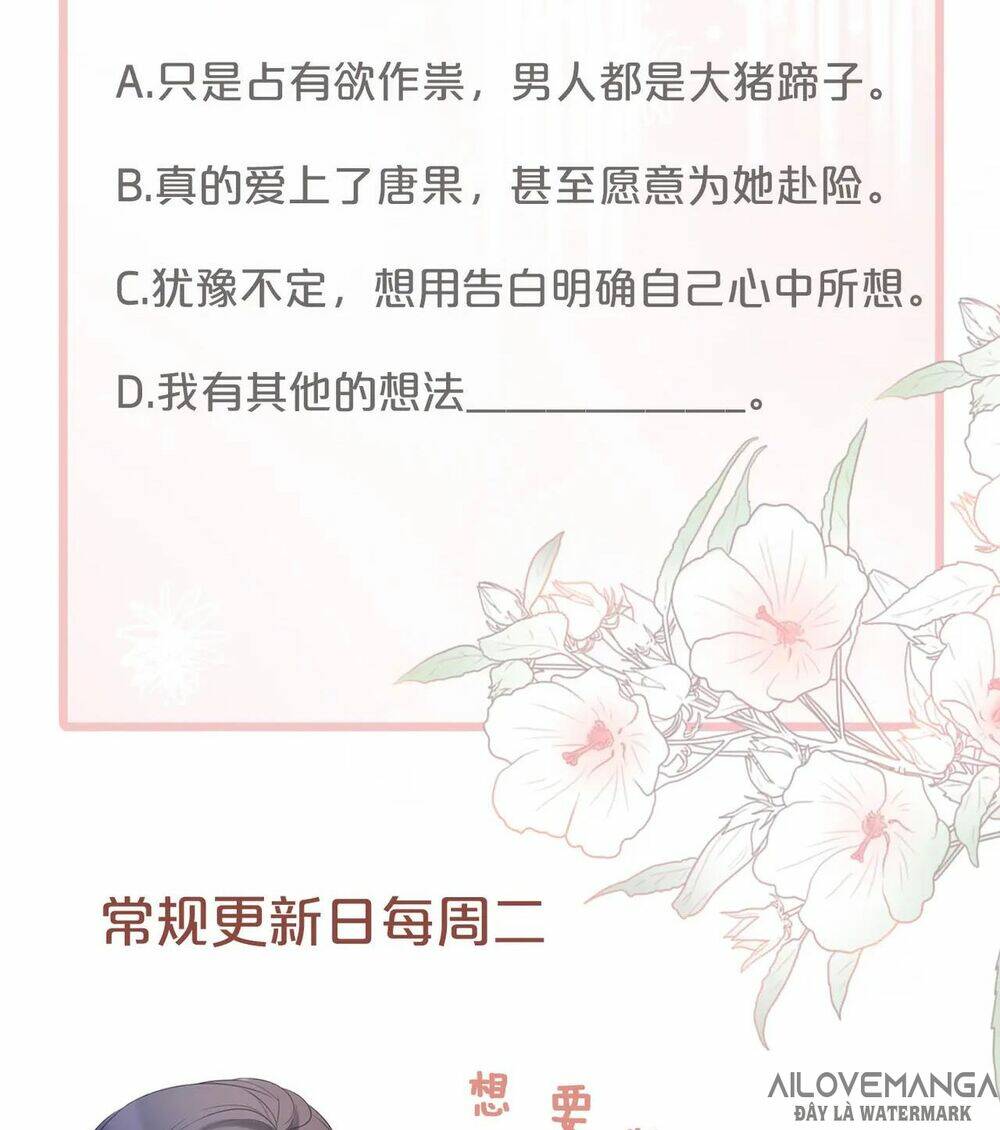 Xuyên Nhanh Nữ Phụ Bình Tĩnh Chút: Chapter 17