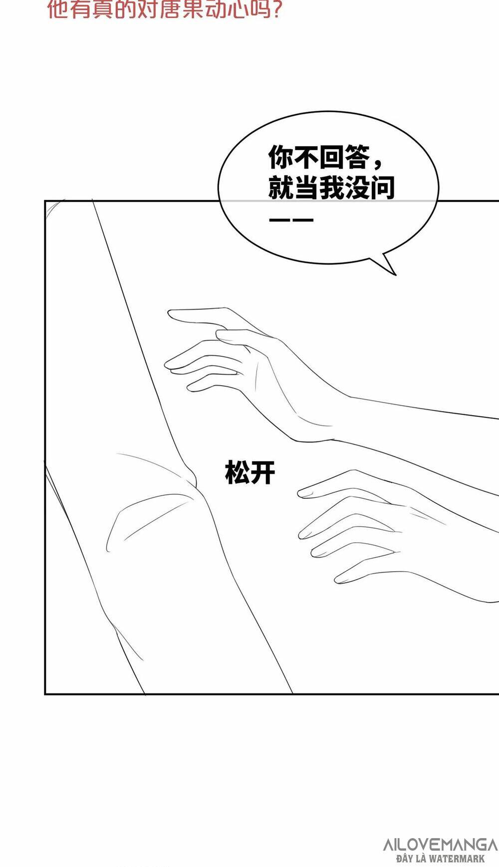 Xuyên Nhanh Nữ Phụ Bình Tĩnh Chút: Chapter 18
