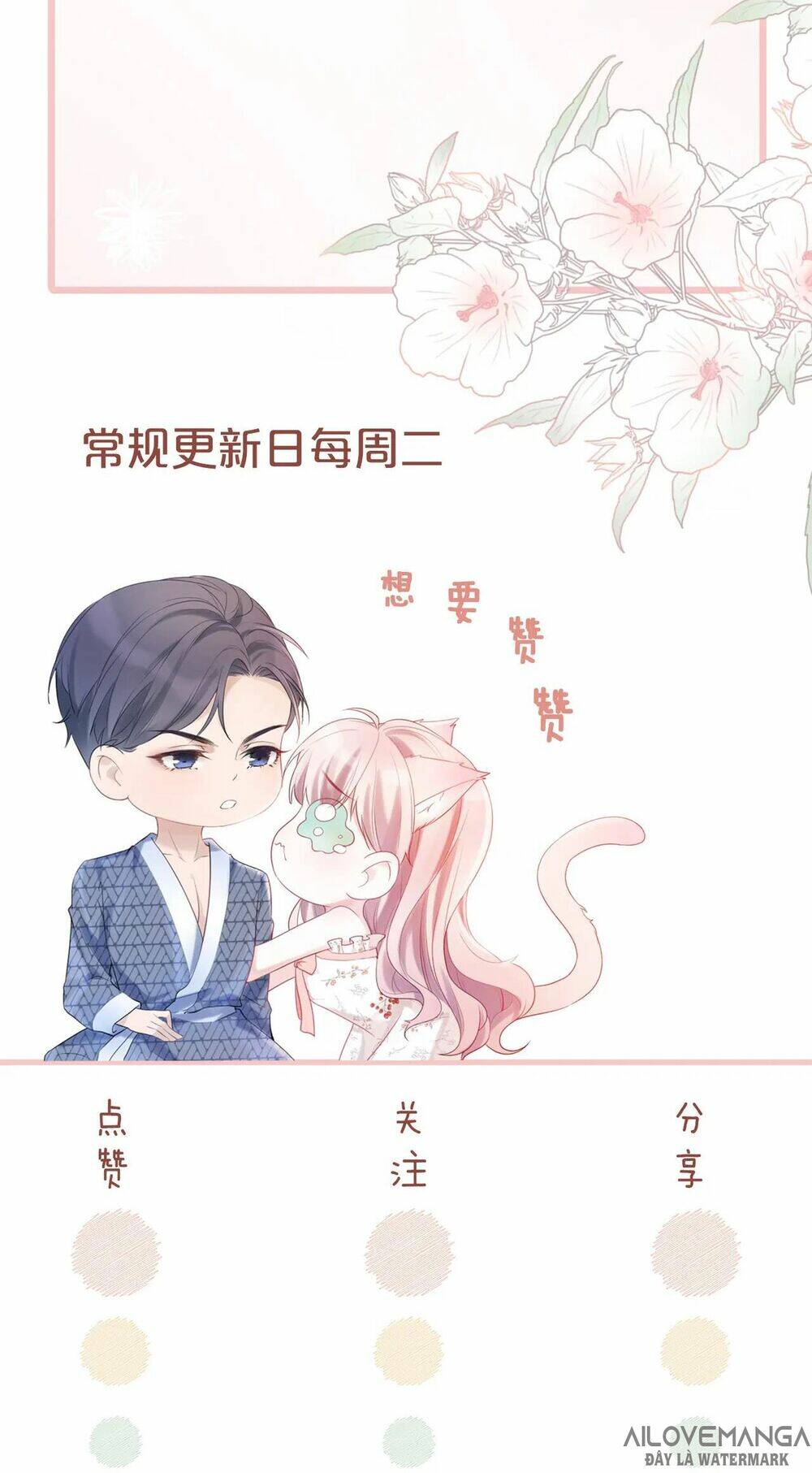 Xuyên Nhanh Nữ Phụ Bình Tĩnh Chút: Chapter 18