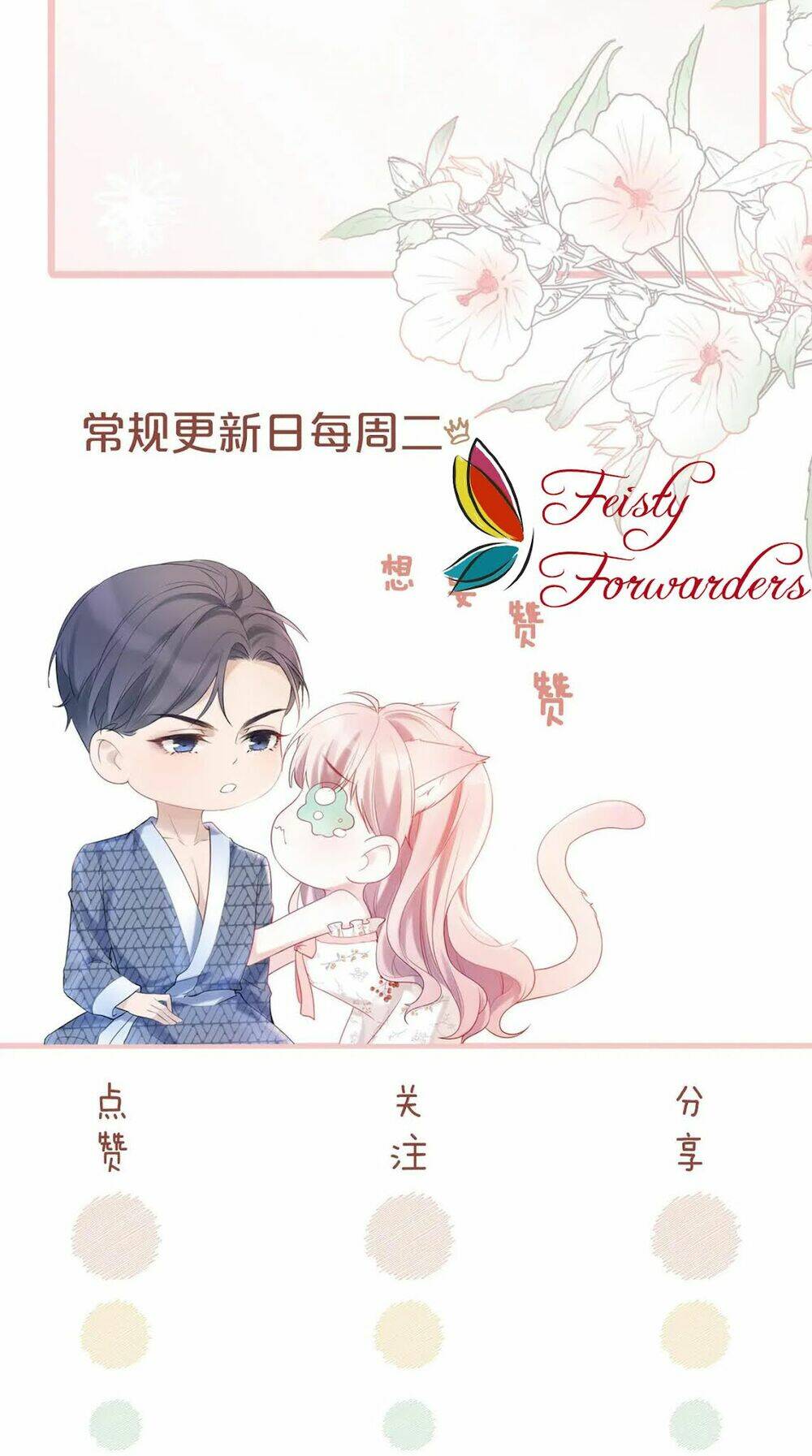 Xuyên Nhanh Nữ Phụ Bình Tĩnh Chút: Chapter 23