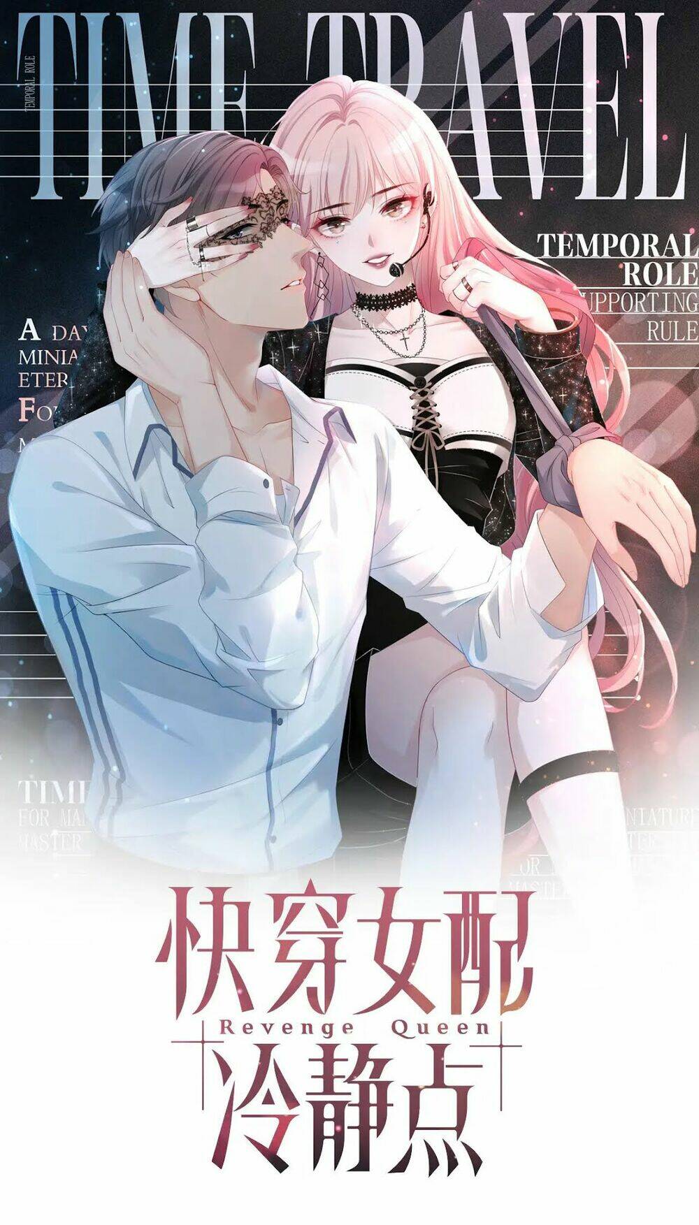 Xuyên Nhanh Nữ Phụ Bình Tĩnh Chút: Chapter 25
