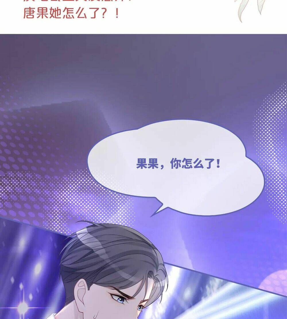 Xuyên Nhanh Nữ Phụ Bình Tĩnh Chút: Chapter 25