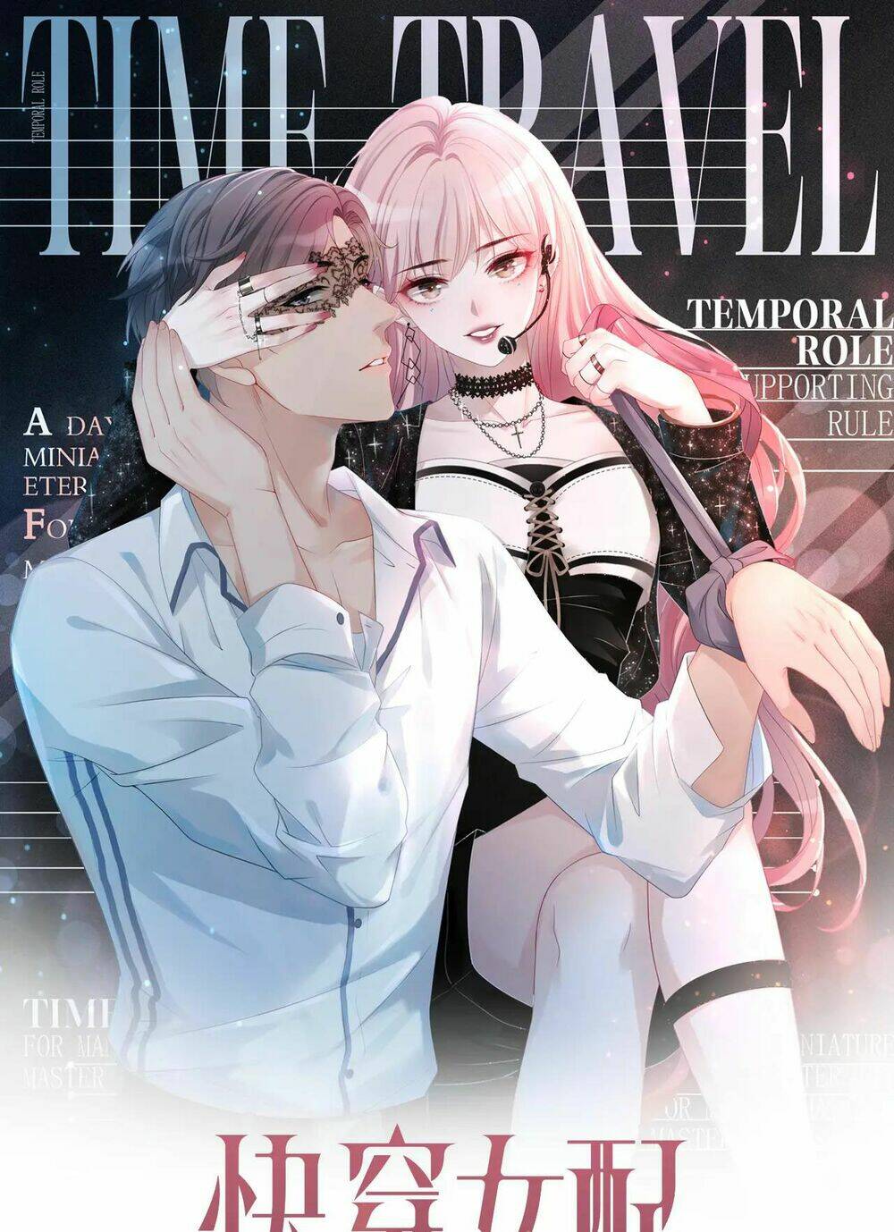 Xuyên Nhanh Nữ Phụ Bình Tĩnh Chút: Chapter 31