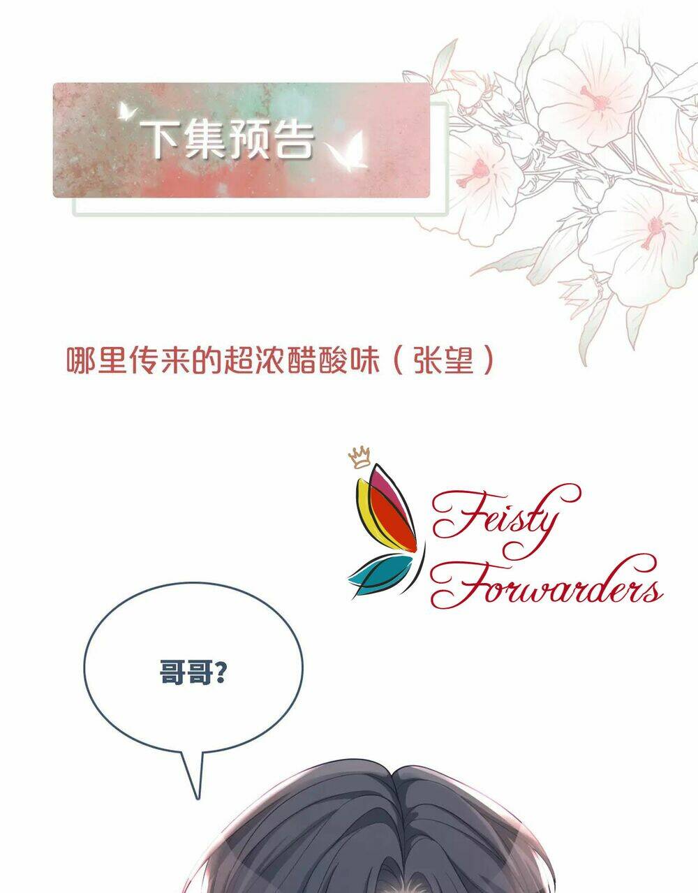 Xuyên Nhanh Nữ Phụ Bình Tĩnh Chút: Chapter 31
