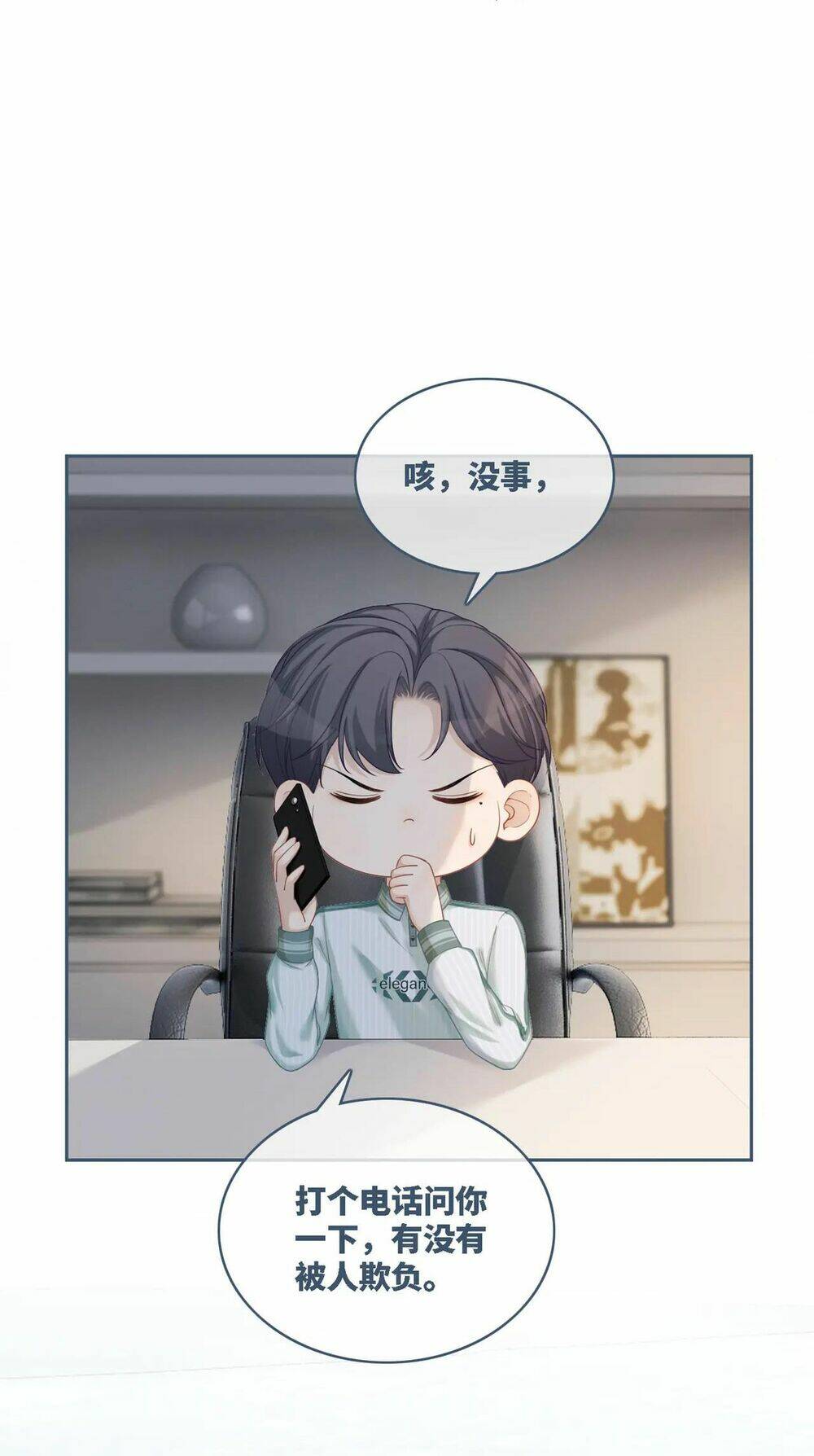 Xuyên Nhanh Nữ Phụ Bình Tĩnh Chút: Chapter 31