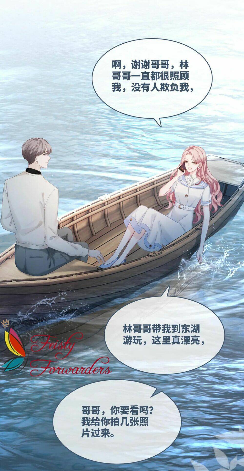 Xuyên Nhanh Nữ Phụ Bình Tĩnh Chút: Chapter 31
