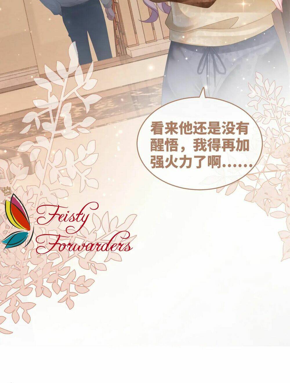 Xuyên Nhanh Nữ Phụ Bình Tĩnh Chút: Chapter 35