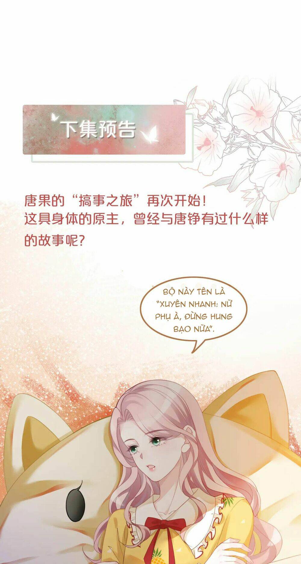 Xuyên Nhanh Nữ Phụ Bình Tĩnh Chút: Chapter 35